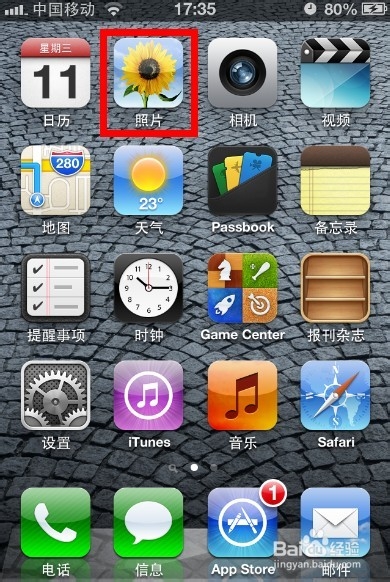 iPhone4怎么批量删除照片