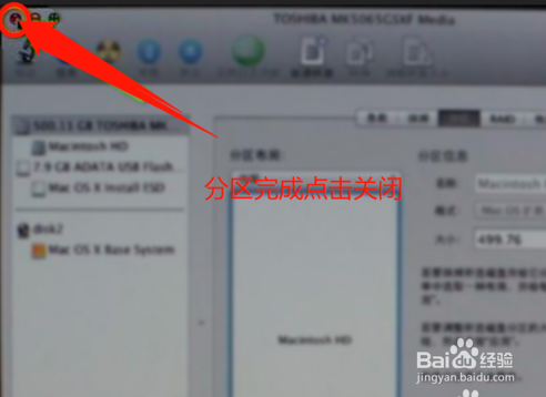 mac装win10老是提示高版本怎么办