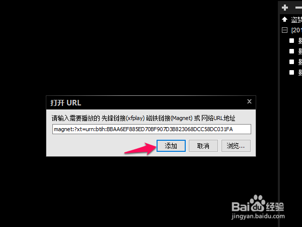 影音先锋下载速度慢怎么办,多种方法解决