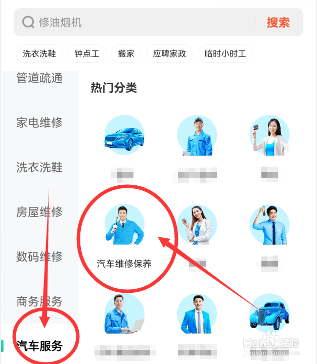 车子打不起火来怎么办