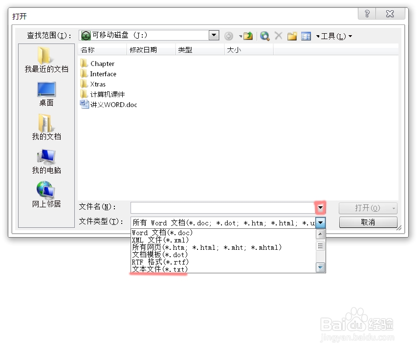 社区居民学用计算机：[3]