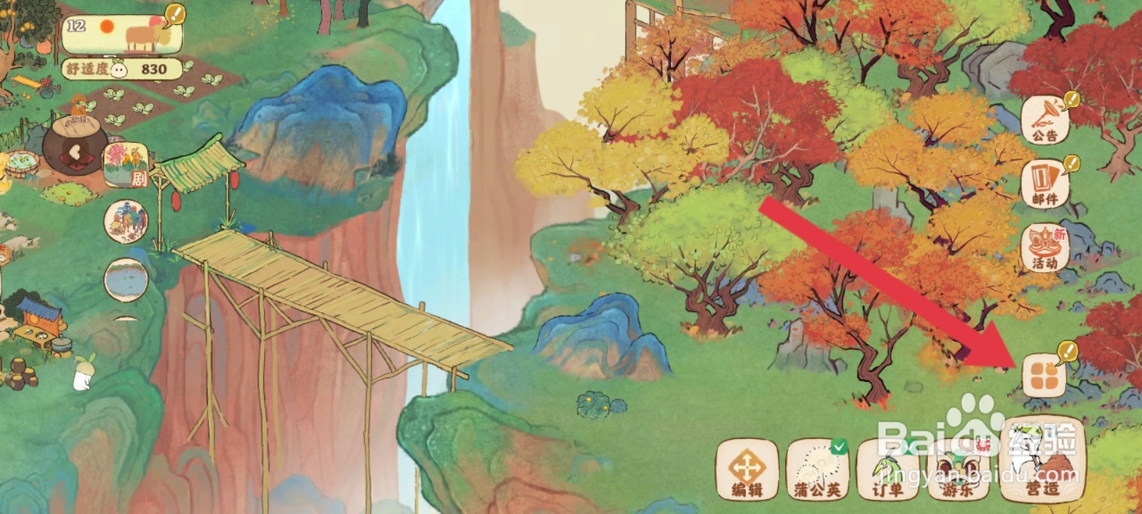 桃源深处有人家如何购买精品建筑