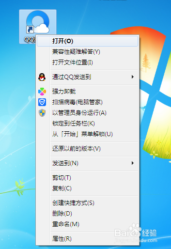 如何更改浏览器下载位置