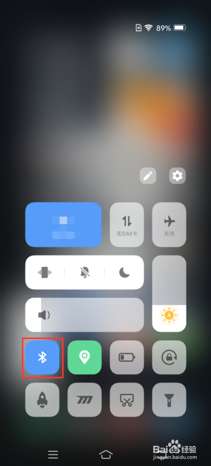 iQOO 8如何打开蓝牙以及使用方法