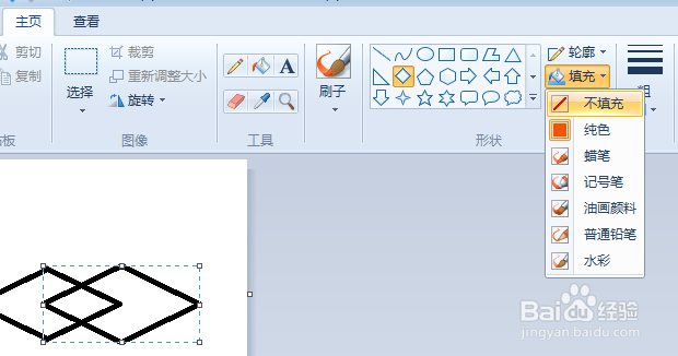电脑自带画图工具练习十一之菱形相交