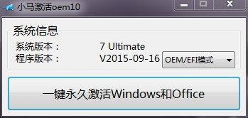 windows7内部版本7601,此windows副本不是正版？