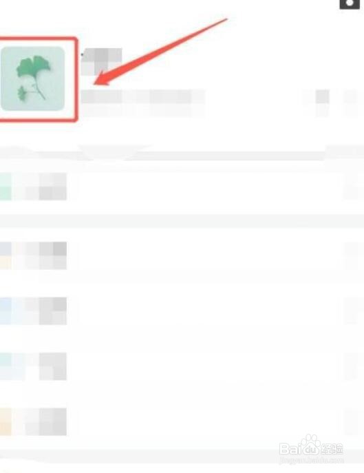 微信拍一拍功能怎么加字
