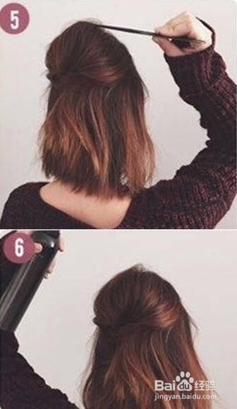 教你打造时尚半扎短，六步骤轻松搞定