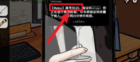 房间的秘密2副校长的手机号是多少