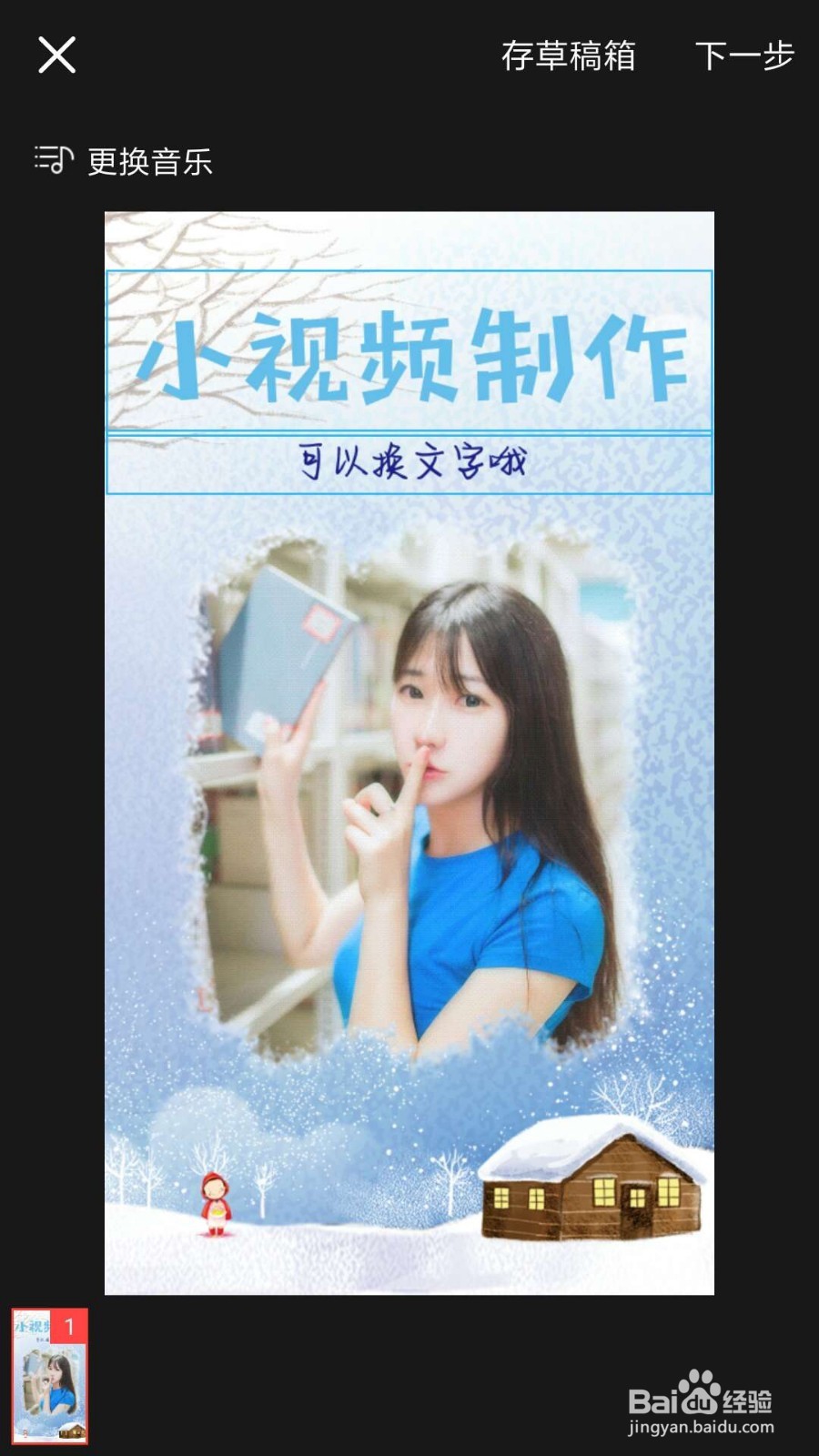 小视频制作软件哪个好