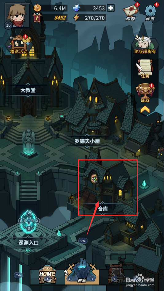 怎么在提灯与地下城中打开1级宝石袋子