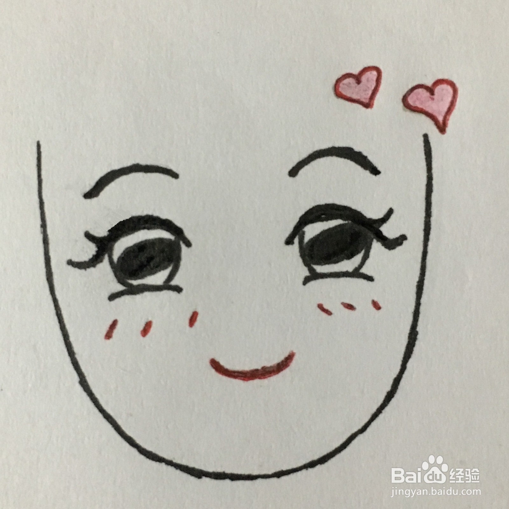 发射爱心的表情怎么画