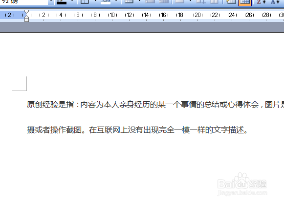 怎样把word文档中的简体字变为繁体字