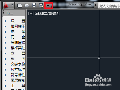 cad命令栏如何调出来？