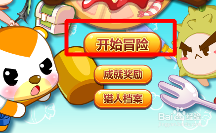 奥比岛怎么快速获得彩虹能量?