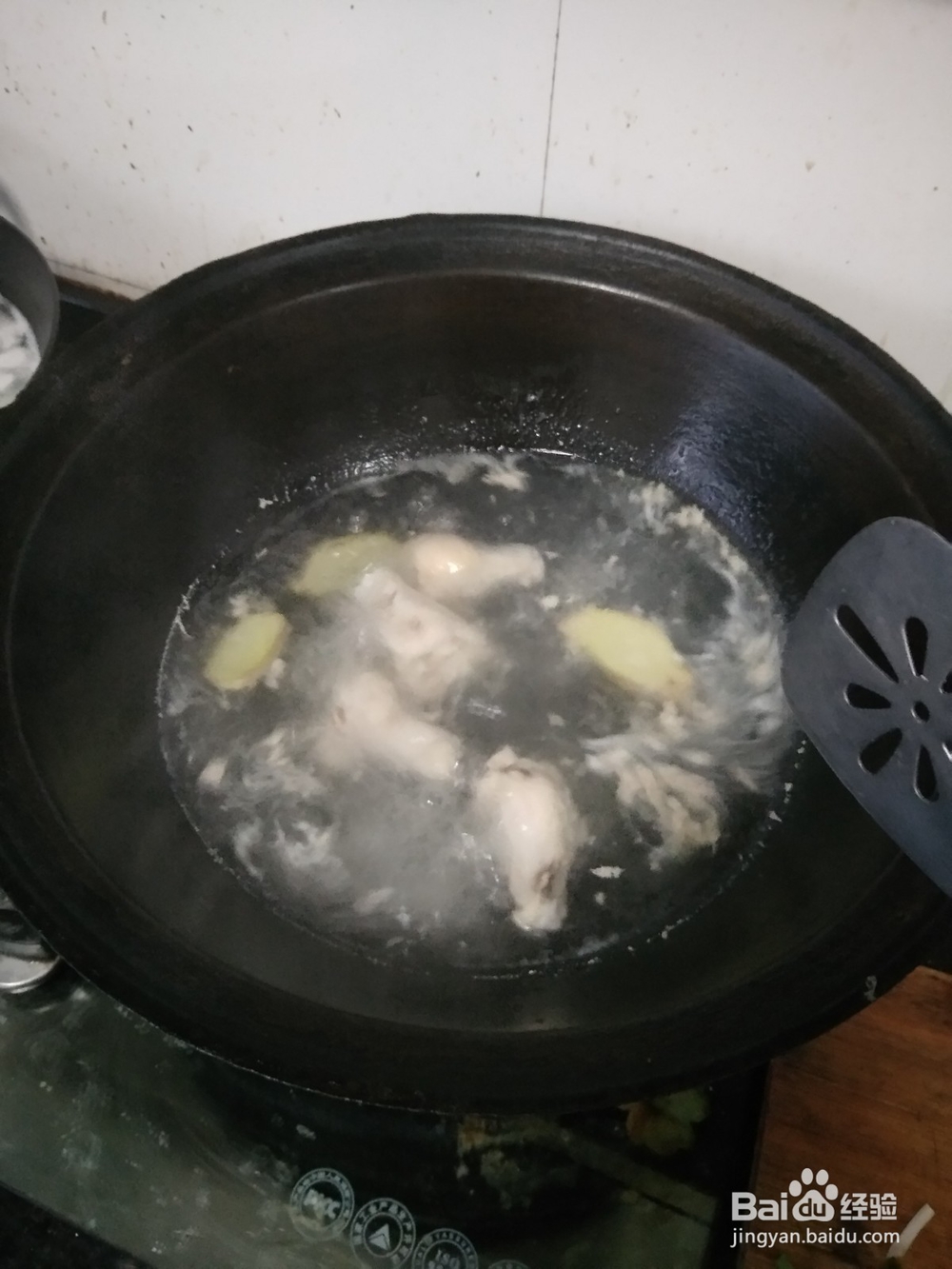 咸味葱香鸡腿肉