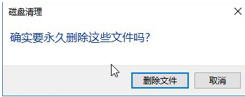 win10怎么一键释放运行内存