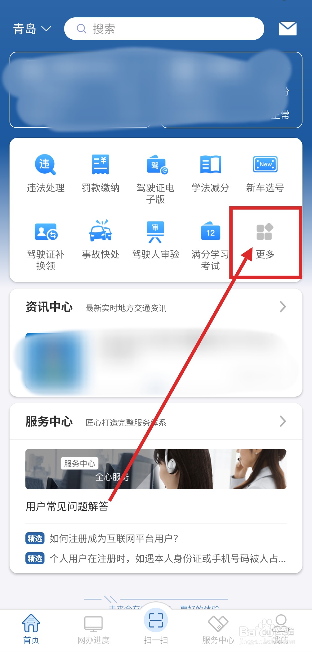 驾驶证过期超过一年了怎么换证