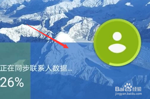 如何转移和备份通讯录到另一个手机