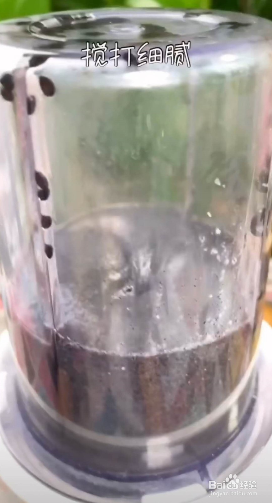 麦牙糖核桃芝麻酱的做法