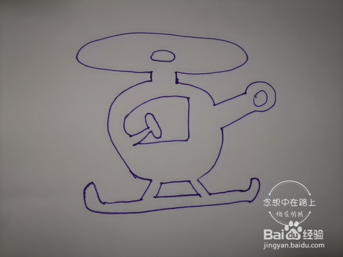 儿童手工剪纸教程 直升机纹样