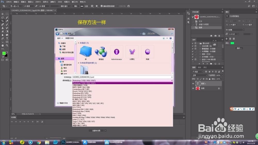 170px 130px的照片怎么改