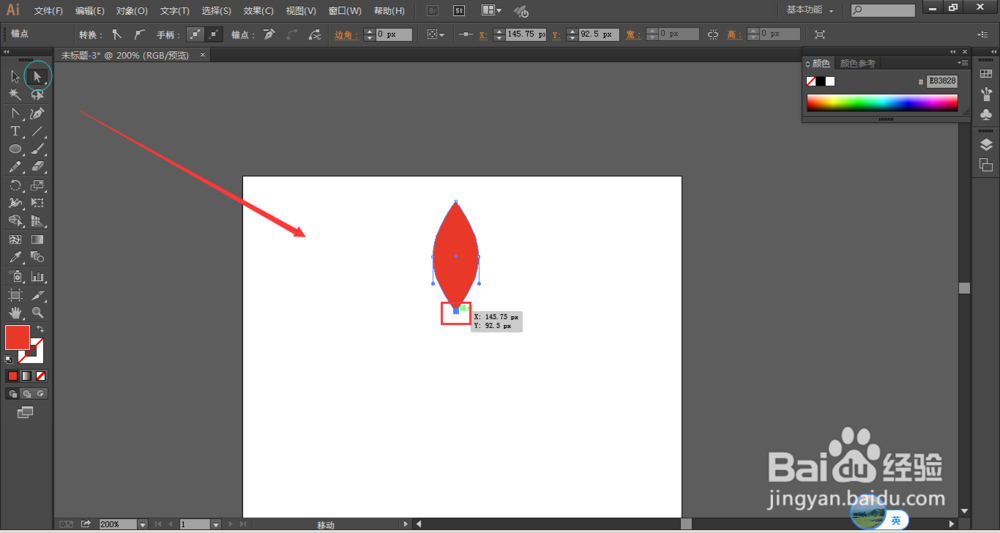 Illustrator中如何制作五色花