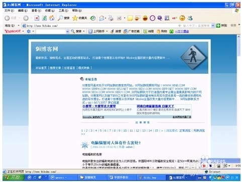 手把手教你用“按键精灵”运行脚本教程大全