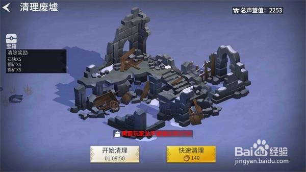 《冰原守卫者》锡矿获取最全位置攻略