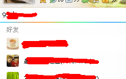 怎样用腾讯QQ设置电脑的远程控制