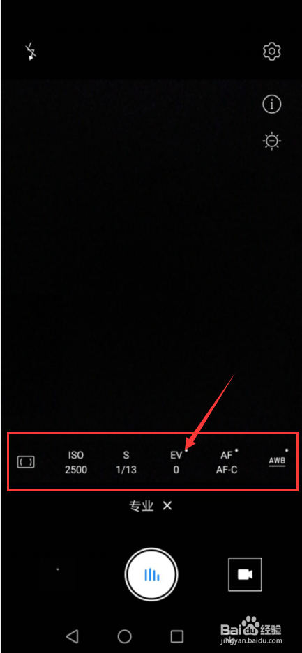 手机拍月亮模糊怎么办