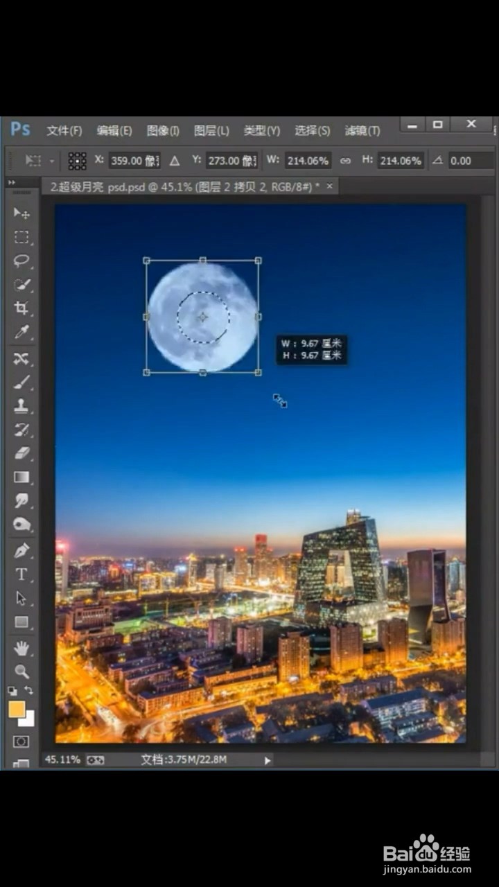 如何制作超级月亮