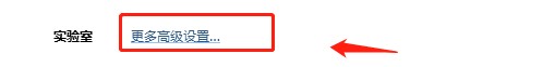 搜狗浏览器怎么设置启用DirectWrite