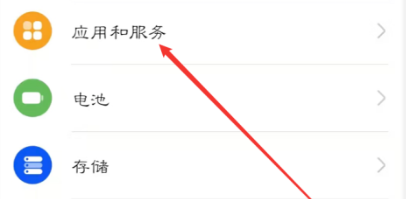 快手直播伴侣怎么设置开启自启动
