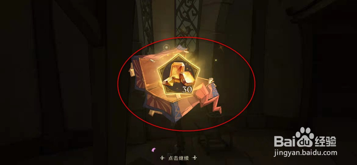 哈利波特魔法觉醒怎么体验并分享城堡巡游