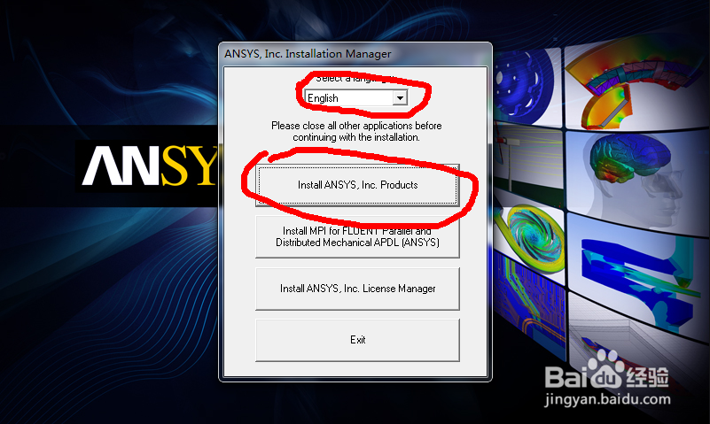 ansys13.0安装教程与ansys13.0下载（上）