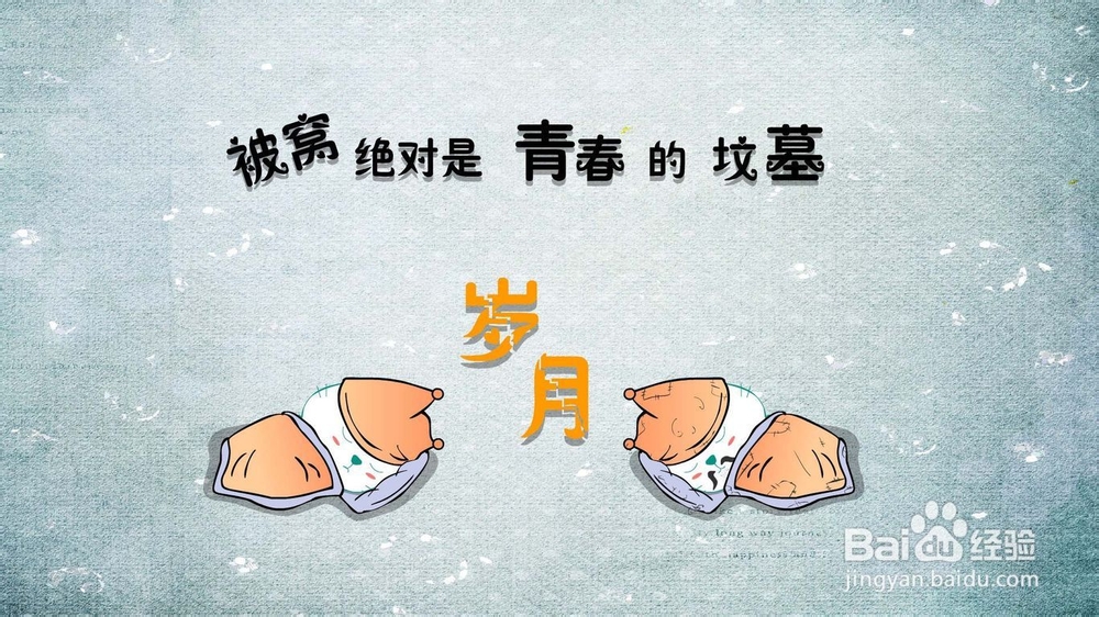 慢性支气管炎咳嗽怎么办