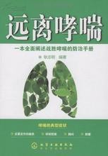 过敏性支气管哮喘病因有哪些