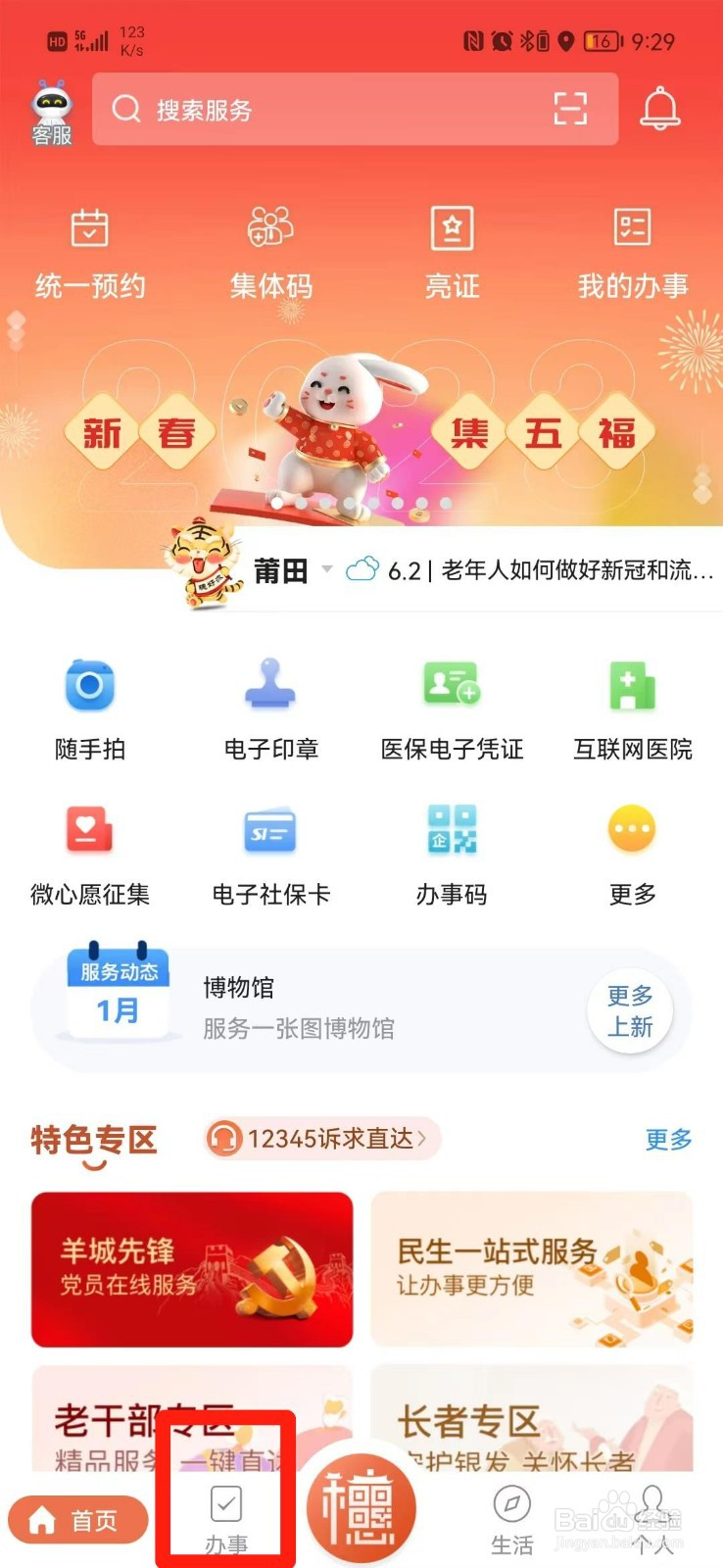 汽车注销需要什么手续怎么办