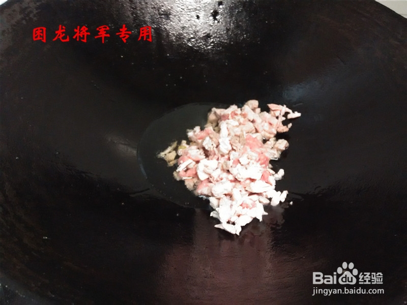 农家菜萝卜菜炒肉丁