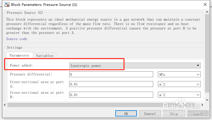 如何分析压力源模块？