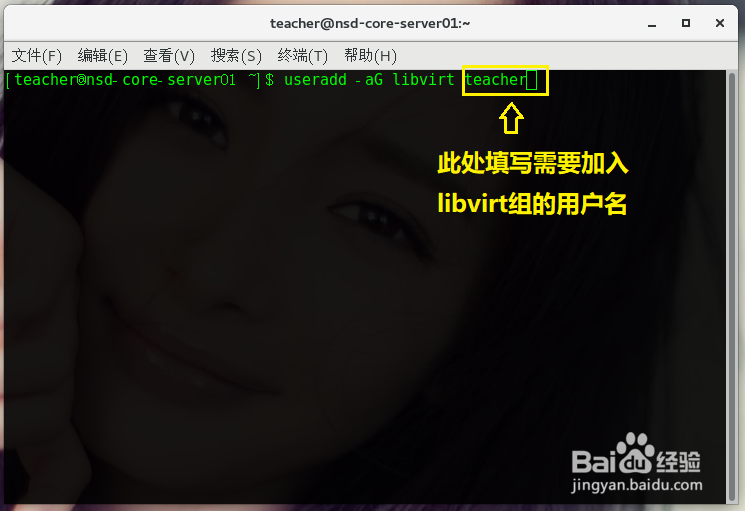 解决CentOS下用SSH远程连接Virt-Manager报错