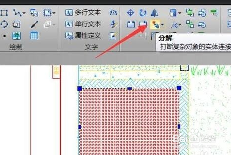 DWG提示没有边界可填充怎么办