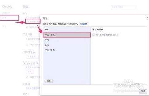 为什么用剪藏保存成功的内容在印象笔记里没有