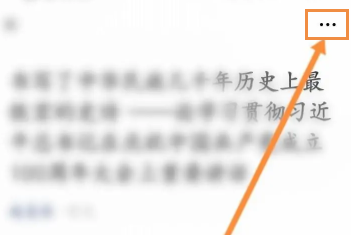 微信怎样把微信文章变成文档