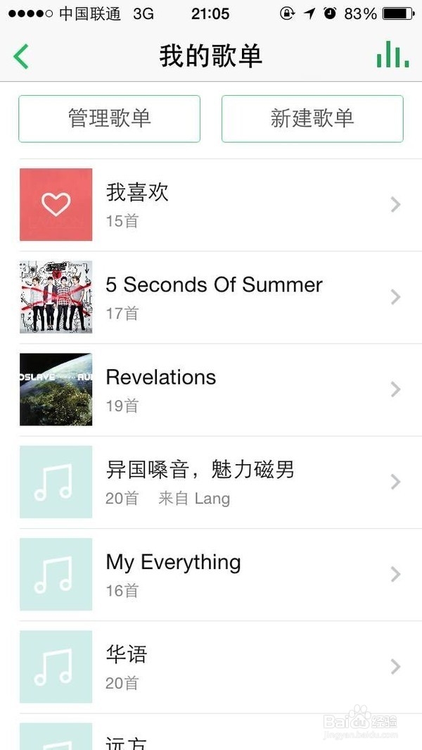 iPhone被清空了怎样恢复