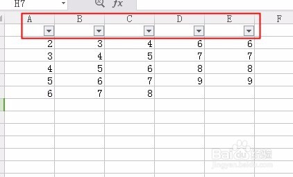 Excel表格怎么使用筛选工具？