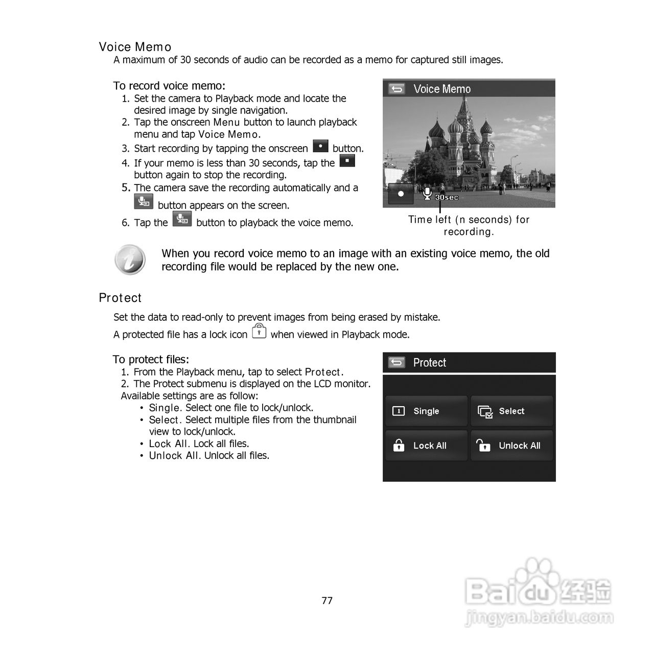 三洋VPC-E1500TP数码相机使用说明书:[8]
