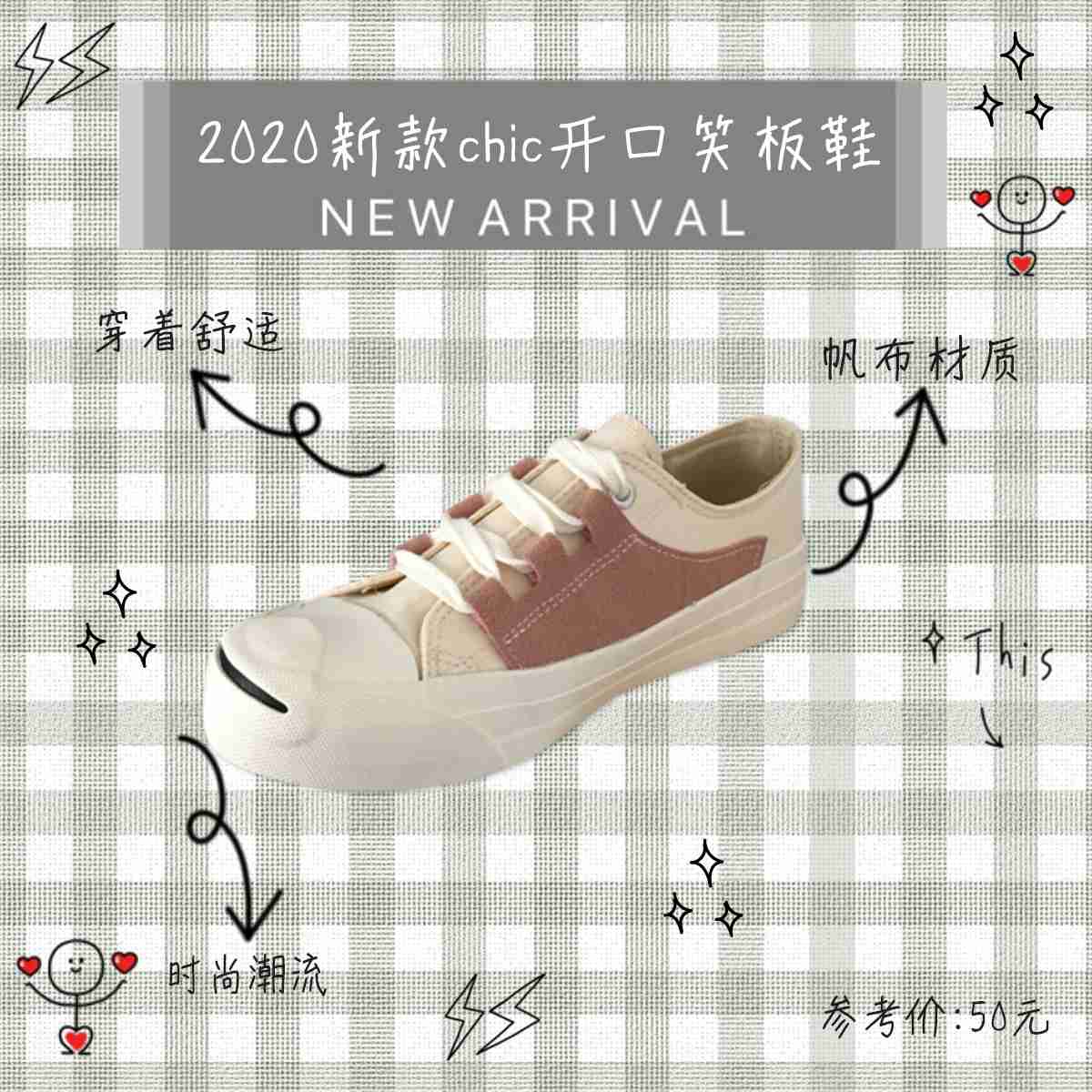 超好看的四款帆布鞋，学生党看过别错过