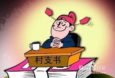 如何流转住宅基地